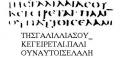 Thumbnail for version as of 12:39, 27 June 2009