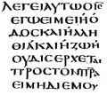 Thumbnail for version as of 17:13, 25 July 2009