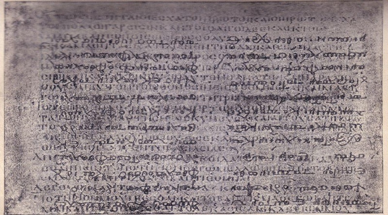 File:Codex Ephraemi Rescriptus.JPG