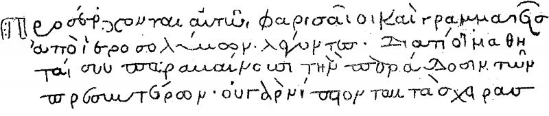 File:Codex Basiliensis A.N.IV.2.PNG
