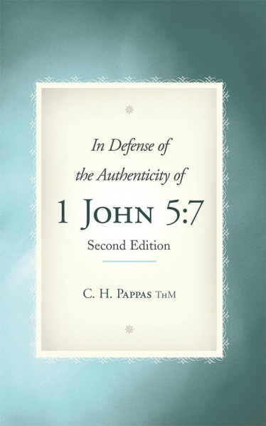 File:1 John 5.7 Pappas.jpg