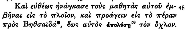 File:Mark 6 45 Scrivener 1881.JPG