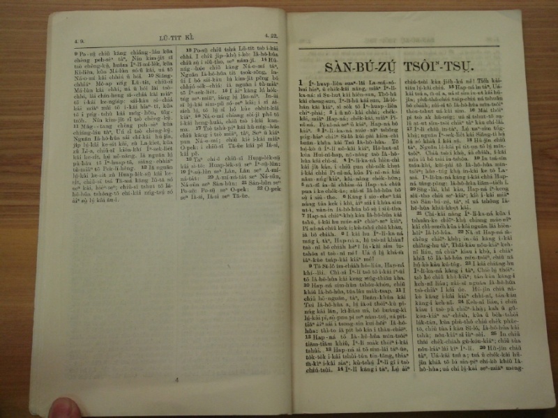 File:Teochew Bible1.jpg