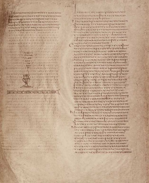 File:CodeAlexandrinusFolio76rExplActs.jpg