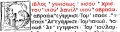 Thumbnail for version as of 13:19, 4 February 2011