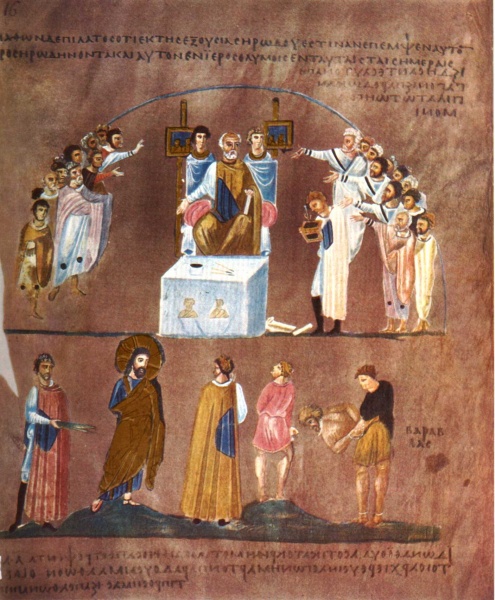 File:RossanoGospelsFolio8vChristBeforePilate.jpg