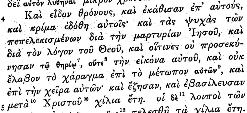 File:Revelation 20 4 Scrivener 1881.JPG