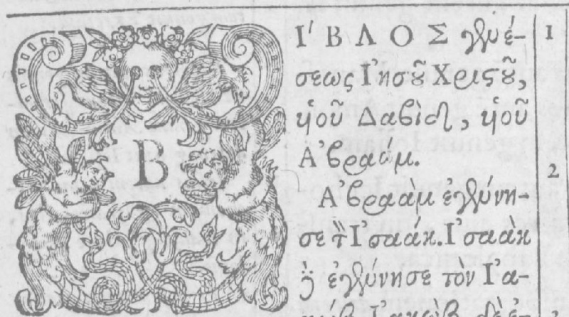 File:Matthew 1 1 Beza 1589.JPG