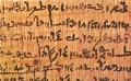 Thumbnail for version as of 13:33, 23 January 2011