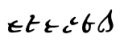 Thumbnail for version as of 11:07, 3 March 2011