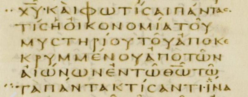 File:Ephesians 3.9 Vaticanus.JPG