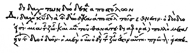 File:Didtitle.jpg