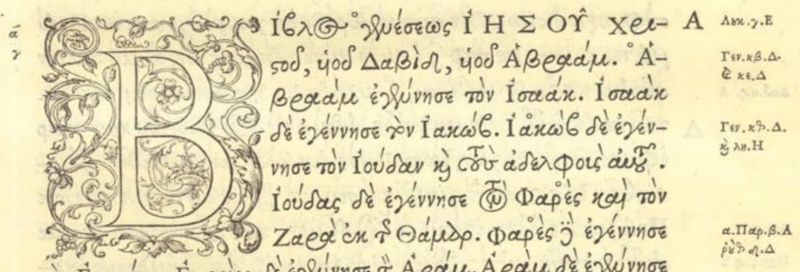 File:Matthew 1 1 Stephanus 1550.jpg
