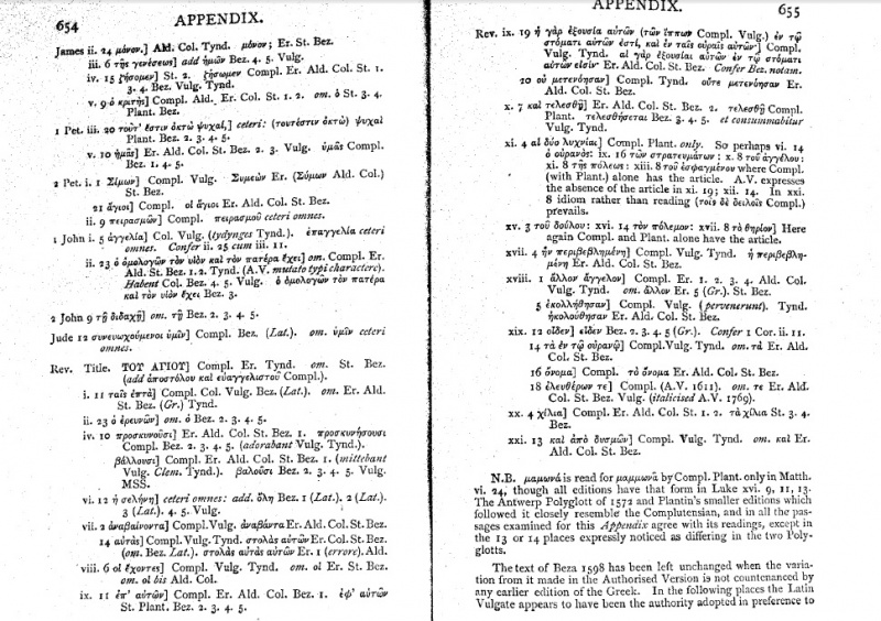 File:Scrivener Beza 191 4.jpg