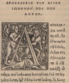 Thumbnail for version as of 10:49, 16 August 2023