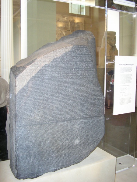 File:Piedra Rosseta.JPG