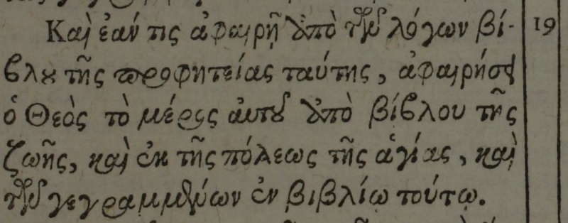 File:Revelation 22.19 Beza 1588.jpg