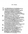 Thumbnail for version as of 14:17, 20 January 2015