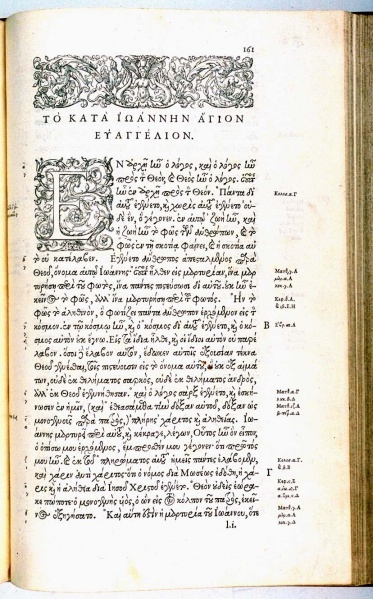 File:Gospel Estienne 1550.jpg
