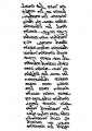 Thumbnail for version as of 04:03, 21 February 2015