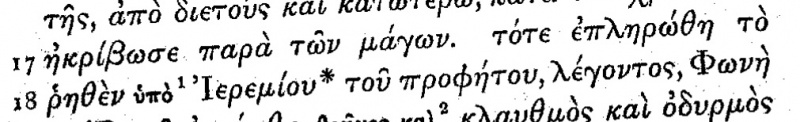 File:Matthew 2 17 Scrivener 1881.JPG