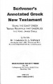 Thumbnail for version as of 06:30, 22 May 2009