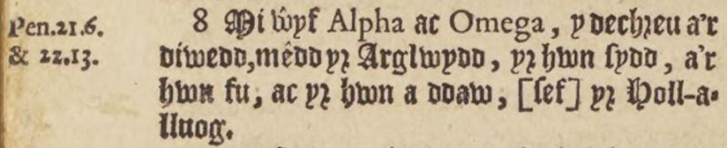File:Revelation 1.8 Welsh 1588.JPG