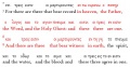 Thumbnail for version as of 03:04, 13 May 2020