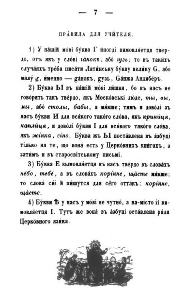 File:Kuleshovka1857-2.jpg