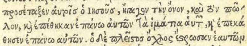 File:Matthew 21 7 Erasmus 1521.JPG