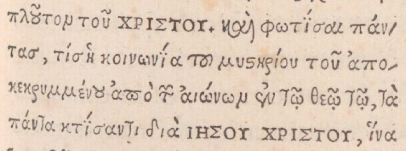 File:Ephesians 3.9 Erasmus 1516.JPG