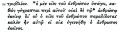 Thumbnail for version as of 09:58, 1 April 2024