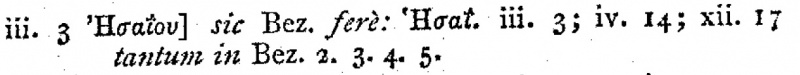 File:Matthew 3.3 Scrivener 1881 Appendix.JPG