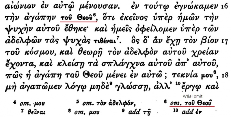 File:1 John 3.16 Beza Scrivener.JPG