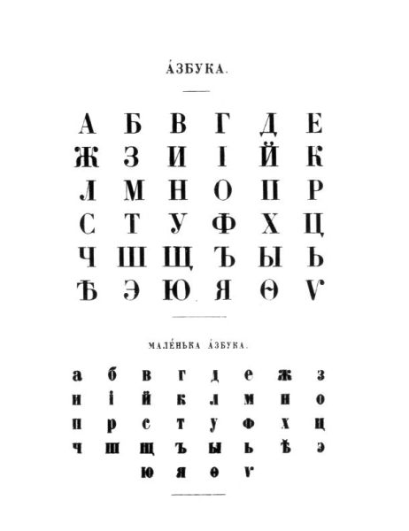 File:Kuleshovka1857.jpg