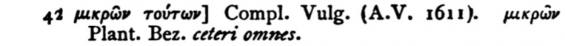 File:Mark 9.42 Scrivener 1881 Appendix.JPG