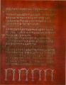 Thumbnail for version as of 07:23, 28 June 2009