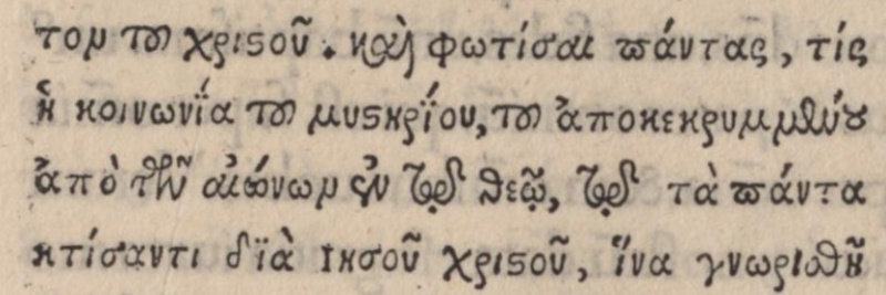 File:Ephesians 3.9 Erasmus 1519.JPG