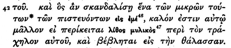File:Mark 9 42 Scrivener 1881.JPG