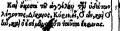 Thumbnail for version as of 07:07, 17 February 2011