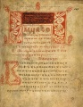 Thumbnail for version as of 10:31, 1 December 2012