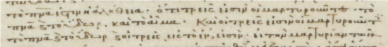 File:1 John 5.7-8 Minuscule 1780.JPG