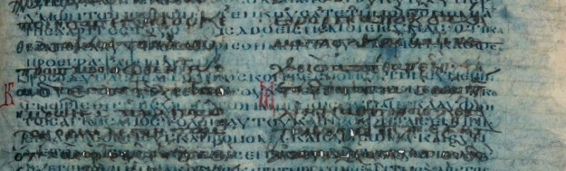File:Ephesians 3.9 Ephraemi Rescriptus.JPG