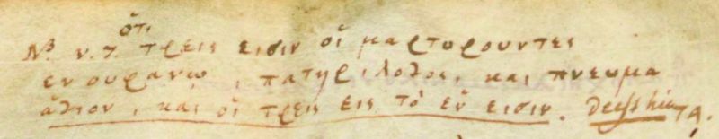 File:1 john 5.7 GA 177.jpg
