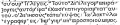 Thumbnail for version as of 20:59, 17 November 2012