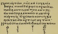 Thumbnail for version as of 07:42, 2 December 2011