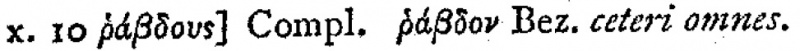 File:Matthew 10.10 Scrivener 1881 Appendix.JPG