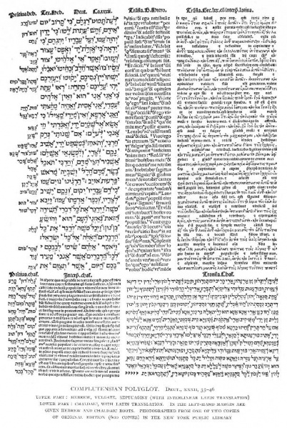 File:Complutesian Polyglot 1522.jpg
