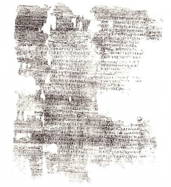 File:Papyrus P4.jpg