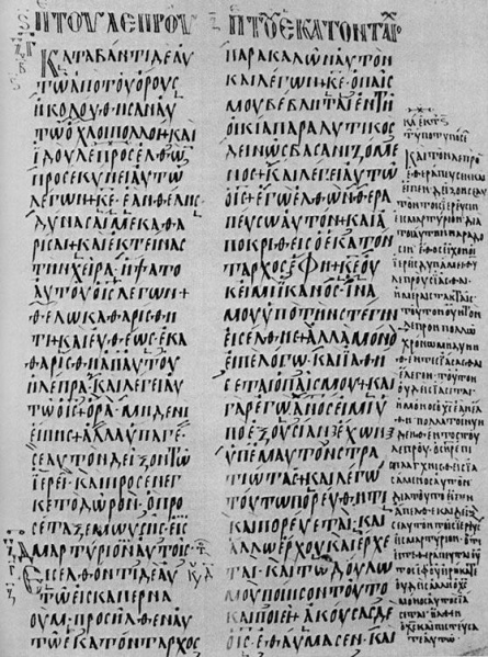 File:Codex Vaticanus 354 Matthew 8,1-10.JPG